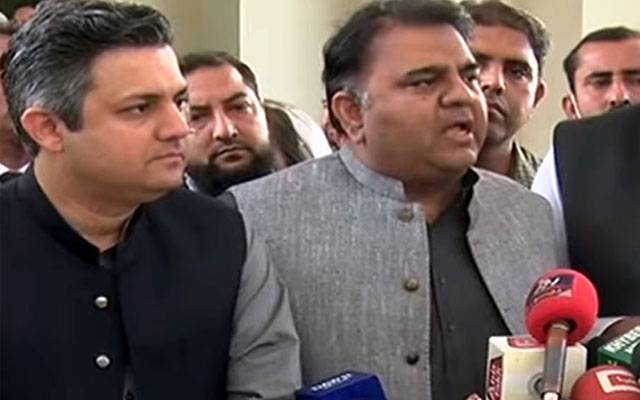  فواد چودھری سمیت پی ٹی آئی رہنماؤں کی عبوری ضمانت 4 اپریل تک منظور 