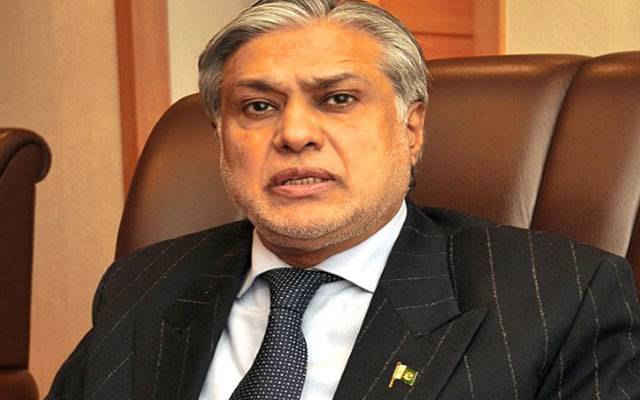 Ishaq dar,Islam abad,chamber of commerce,speech,City42