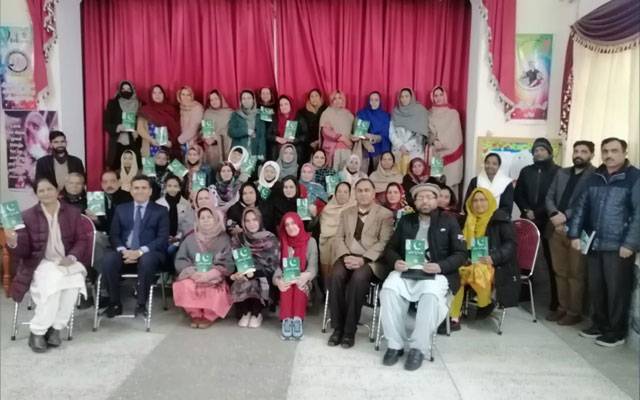 مری میں سماجی ہم آہنگی،کانفلکٹ منجمنٹ کے موضوع پر ایک روزہ ورکشاپ کا انعقاد 