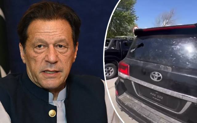 عمران خان کی گاڑی پر حملہ، کپتان کا اہم بیان آگیا 