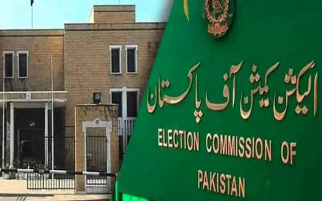  عام انتخابات کے حوالے سے الیکشن کمیشن کا اہم اعلان
