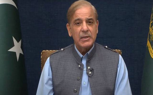 Pm Shahbaz sharif,City42