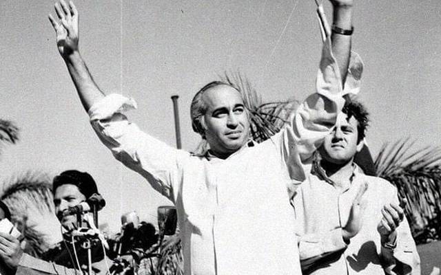 Zulfiqar Ali Bhutto Death Anniversary 