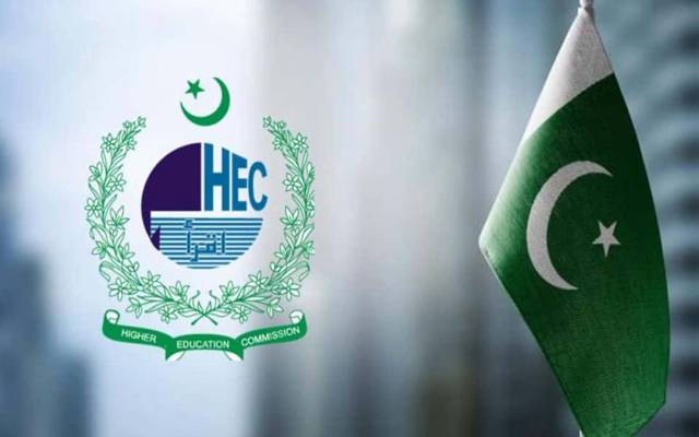  جامعات میں ترجمے کیساتھ قرآن پاک پڑھنا لازمی قرار، نوٹیفیکیشن جاری