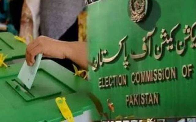 پنجاب میں عام انتخابات کا  معاملہ, الیکشن کمیشن کا اہم اجلاس طلب 