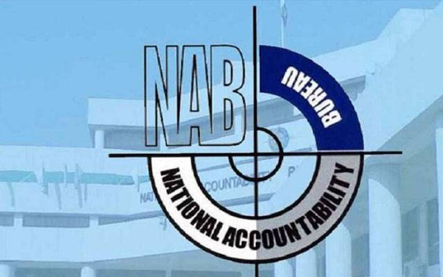 نیب ترمیمی ایکٹ 2022 میں دوسرا ترمیمی بل قومی اسمبلی میں پیش