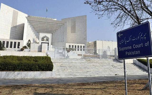  سپریم کورٹ کے تین رکنی بینچ کیخلاف قرارداد منظور 