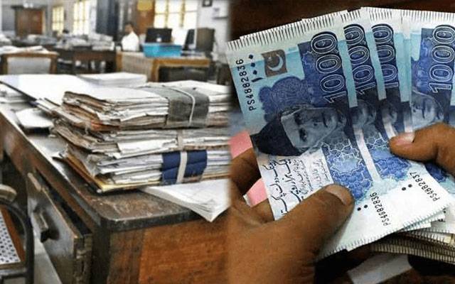 عیدالفطر ؛سرکاری ملازمین و پنشنرز کے لئے بڑی خوشخبری