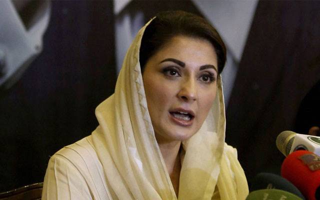 چیف جسٹس نےعمران خان کی حمایت کے لیے قانون کی خلاف ورزی کی ہے، مریم نواز
