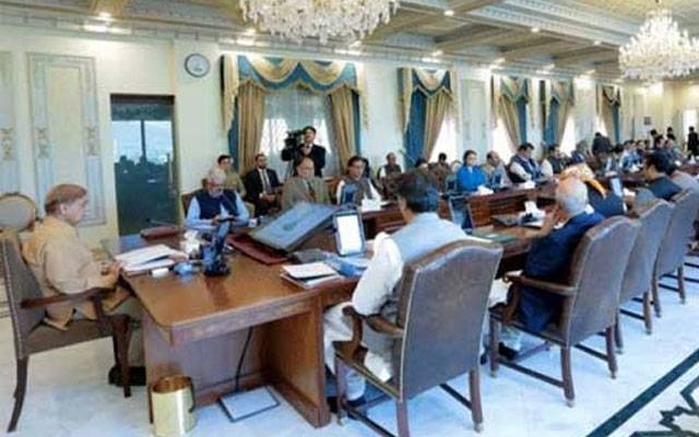 وفاقی حکومت کا ایک اور بڑا فیصلہ 