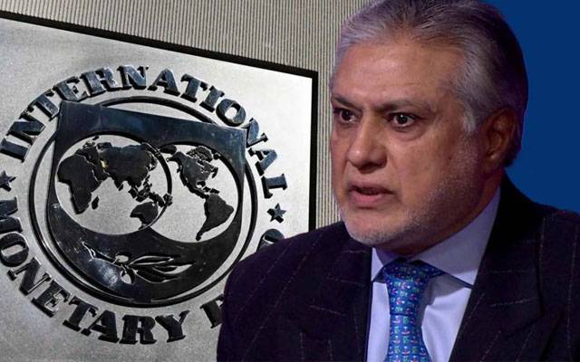 وفاقی وزیر خزانہ اسحاق ڈار نے عوام کو خوشخبری سنادی 
