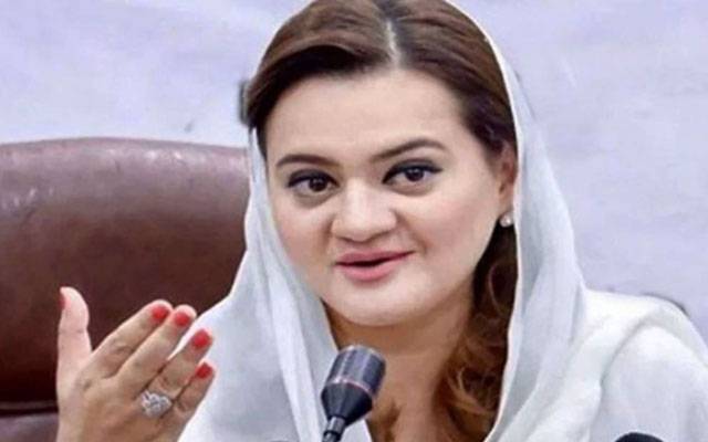  اقتدار کی خاطر اپنی بیٹی کو قبول نہ کرنے والاعمران خان بزدل ہے: مریم اورنگزیب 