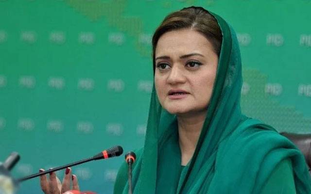 وائٹ پیپر سے تمہاری نااہلی، چوری اور آئین شکنی سفید نہیں ہو گی, مریم اورنگزیب