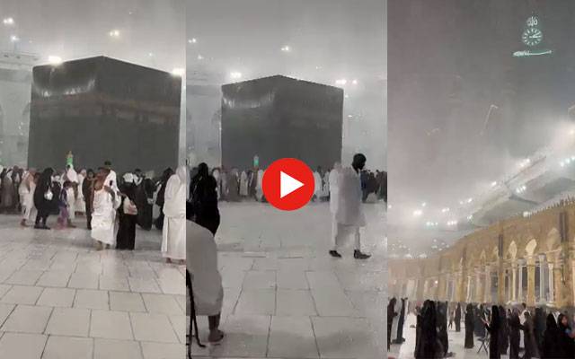 خانہ کعبہ میں ابرِکرم برسنے کا دلکش منطر، ویڈیووائرل 