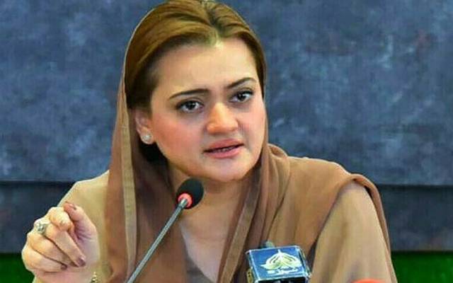آئین کی نصاب میں شمولیت، مریم اورنگزیب کی پیش کردہ قرارداد منظور