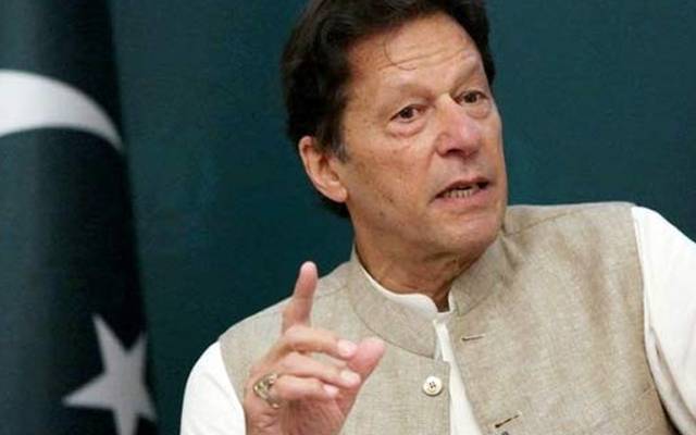  عمران خان سمیت دیگر پی ٹی آئی رہنماؤں کو گرفتار کرنے کا فیصلہ