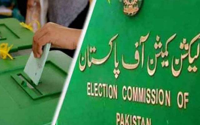 Kp election schedule,Election commission,City42
