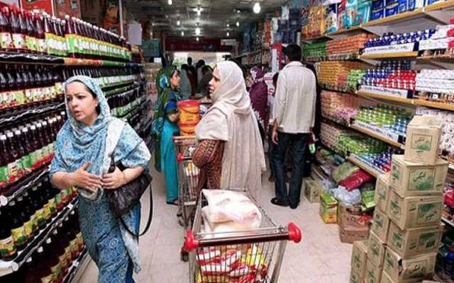 عوام کیلئے بڑی خوشخبری، مختلف اشیائے ضروریہ کی قیمتوں میں کمی ہوگئی 
