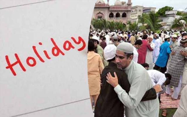 عید الفطر پر چھٹیوں کا نوٹیفکیشن جاری 