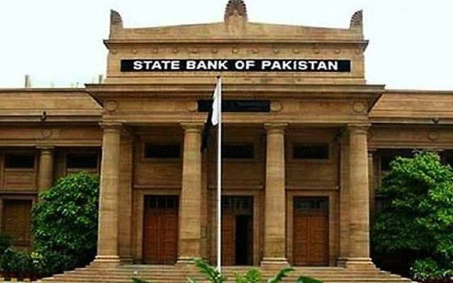 اسٹیٹ بینک نے عید کی تعطیلات کا اعلان کردیا