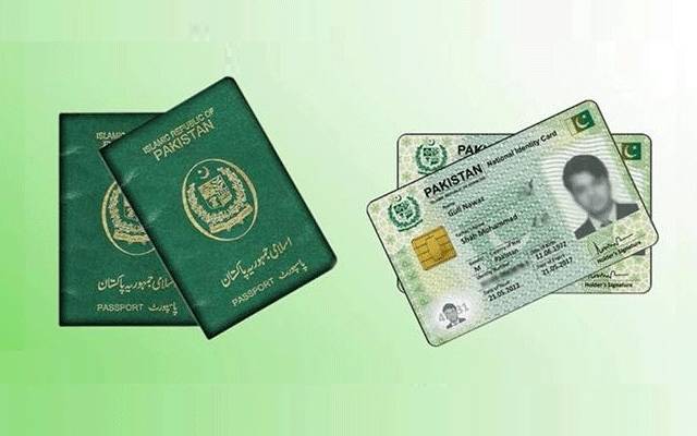  بارڈر پر جعلی شناختی کارڈ اور پاسپورٹ کا غلط استعمال ,ڈی جی ایف آئی اے کا بڑا حکم