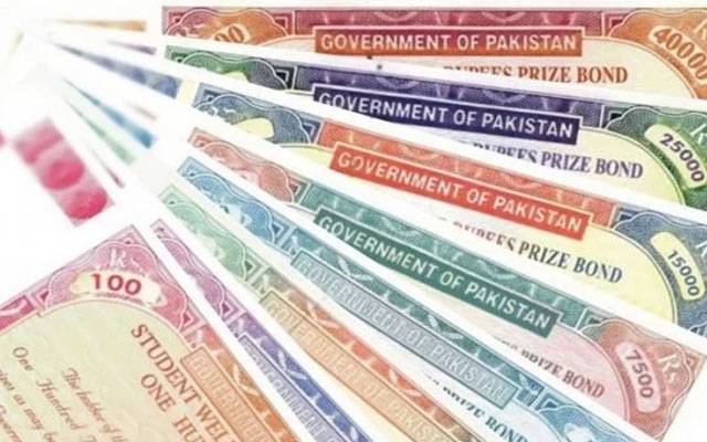 منسوخ شدہ پرائز بانڈز نقد کرانے کی آخری تاریخ  میں توسیع کردی گئی