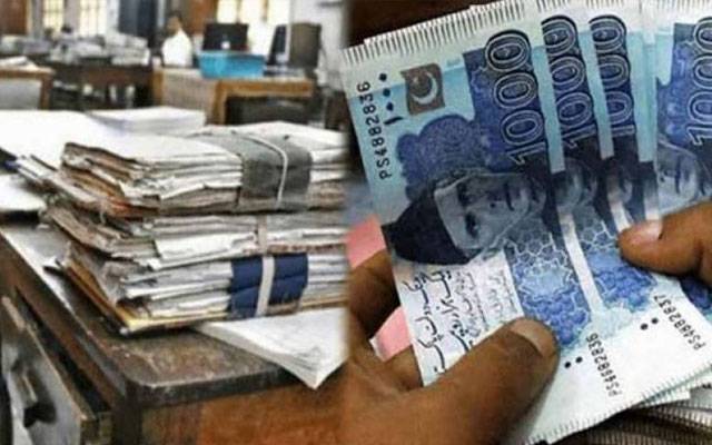 سول ایوی ایشن اتھارٹی نے ملازمین کو خوشخبری سنادی 