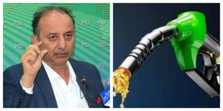 پیٹرولیم مصنوعات سے متعلق اچھی خبر،مصدق ملک نے خوشخبری سنا دی
