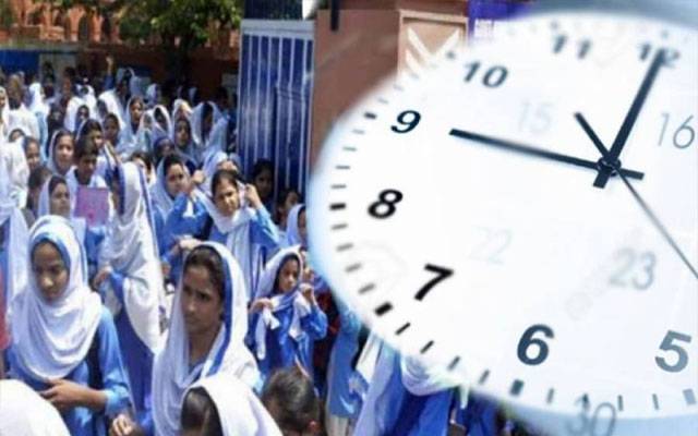 طلبا کیلئے اہم خبر، سکولوں کے نئے اوقات کار جاری 