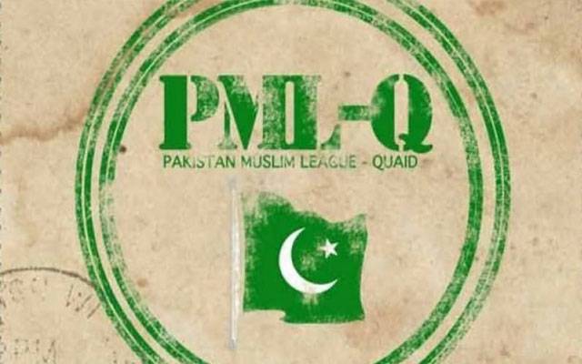 Pmlq,Party tickets,Punjab candidates,City42