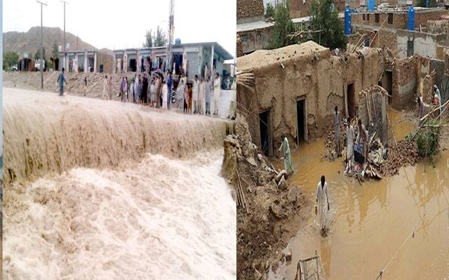 Balochistan,rain,City42