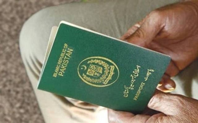 پاسپورٹ کی حصولی سے متعلق اہم خبر 