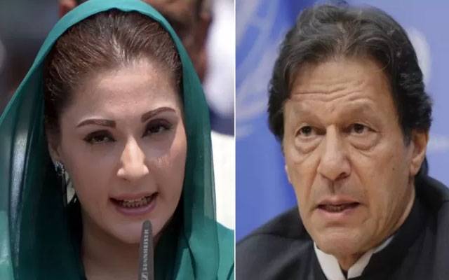 Twitter, Elon Musk, Imran Khan, Maryam Nawaz, Shahbaz Sharif, Waseem Akram, Mahira Khan, Cricket, Showbiz, Fake Account, Ghoset Account, Social Media, City42