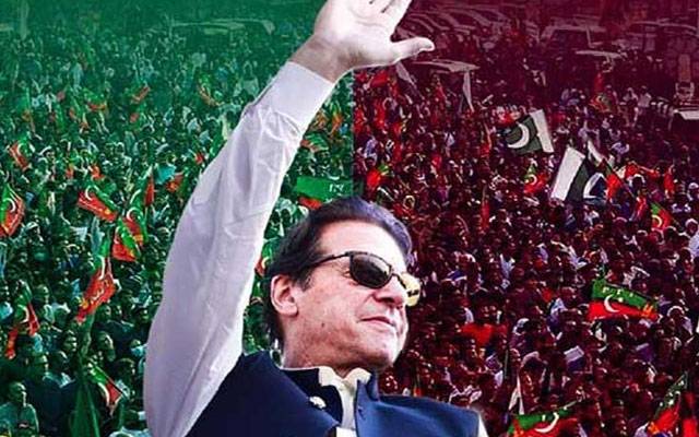 Imran Khan, PTI, protest 