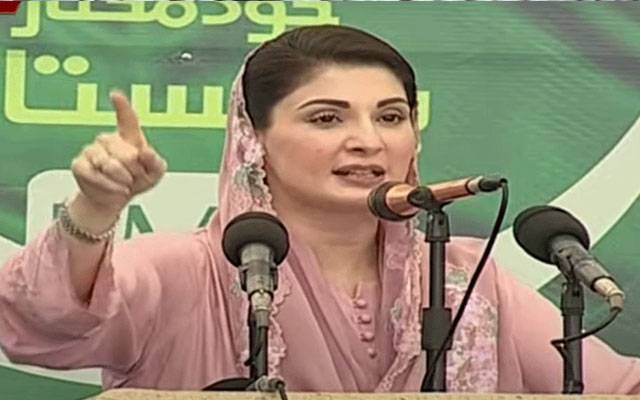 Maryam Nawaz, Labour Day, PMLN, Labour wing, Imran Khan, PTI, Lahore, Labour Rally, Wage Raise, Minimum Wages, City42