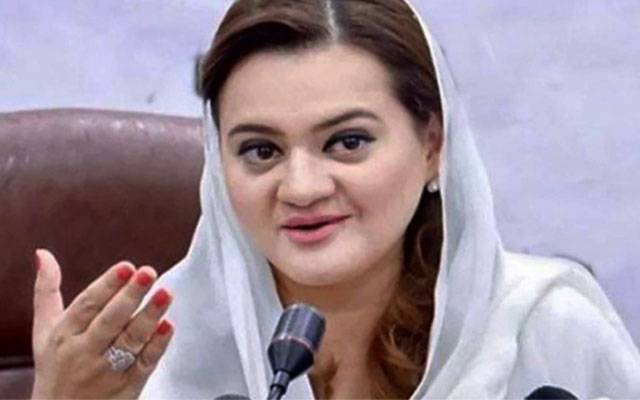 Maryam Aurangzaib, Imran Khan, PTI, PMLN, Trik Ki Batti, General Bajwa, Assembly, Provincial Assemblies, City42 