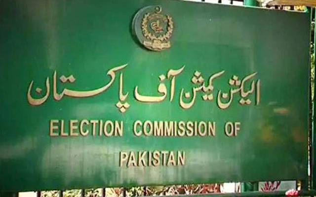  پنجاب اور کے پی میں الیکشن کی تاریخ پر نظرثانی کی درخواست دائر