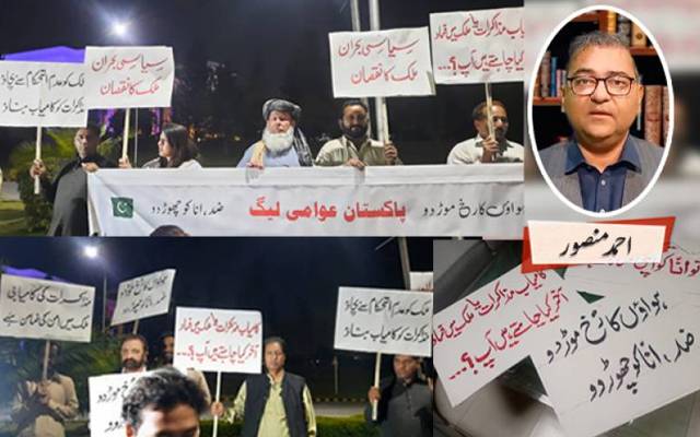 خدانخواستہ کیا مذاکرات کا موقع بھی ضائع؟