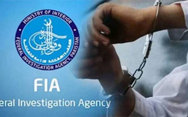 ایف آئی اے کی کاروائی، ایک کروڑ روپے سے زائد کے غبن کا سکینڈل سامنے آ گیا