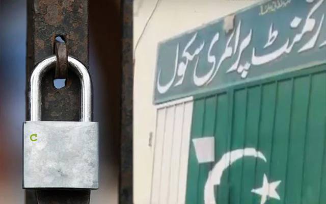  ہیڈ مسٹریس کو اسکول سے نکالنے کے معاملے میں اہم پیشرفت 