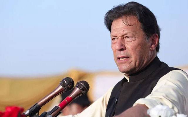  چیف جسٹس پاکستان سے اظہار یکجہتی،عمران خان نے بڑا اعلان کر دیا