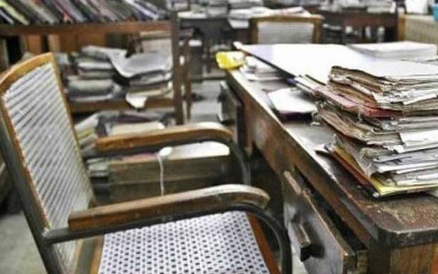 سرکاری ملازمین کیلئے اچھی خبر 