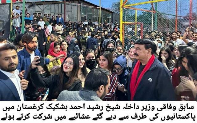 Shaikh Rashid Bishkik, Gul Panra Consert Bishkik, Twitter, Tweet, Fake, City42