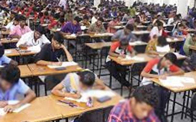 Matric ,Inter,exams,City42