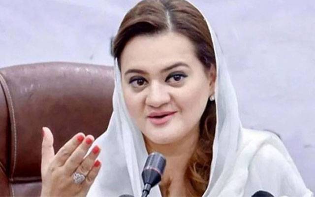 Maryam Aurangzaib, Imran Khan, Imran Shafqat, Twitterr, Twitter Trends, Hashtag, Killer, Twitter Post, Shahbaz Sharif, City42 