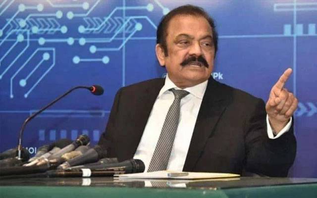 Imran Khan Alqadir Trust Case, Rana Sana Ullah, Interior Ministry, Shahzad Akbar, Property Tycone, Money Londering,Supreme Court, City42 