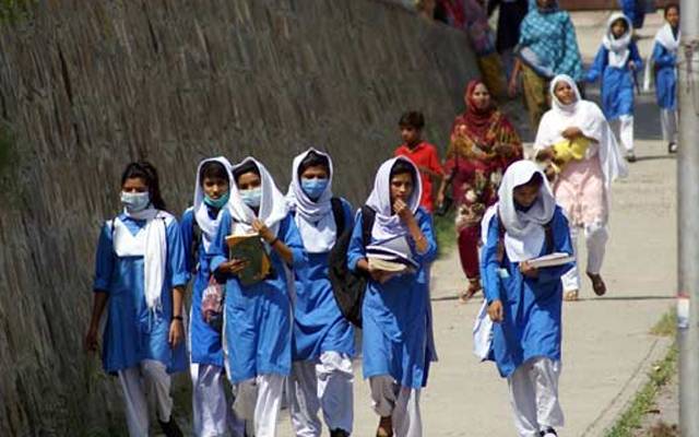 حالات کے پیش نظر کل تعلیمی ادارے بند 