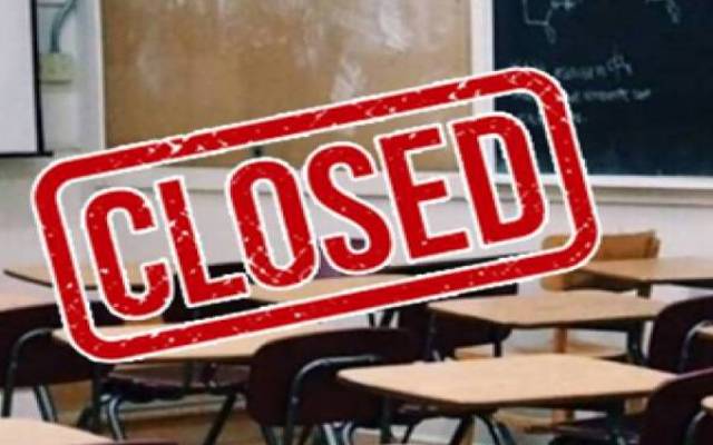 پنجاب کے تمام تعلیمی ادارے کل بند ہونگے 