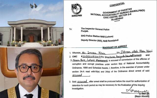 Islamabad High Court, Verdict, PTI, Imran Khan, NAB Case, Qadir Trust Corruption Case, City42 