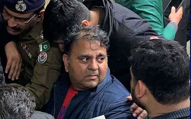 Islamabad High Court, PTI, Fawad Hussain, Bailbe fore arrest, City42